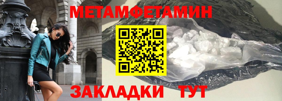 Кумертау  Amphetamine  Амфетамин  АМФЕТАМИН 98%  Вход с VPN 