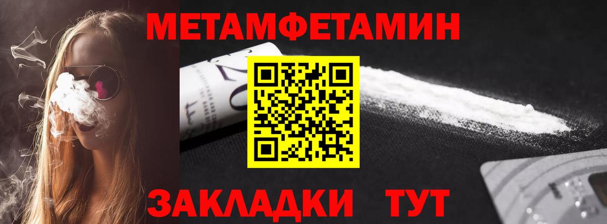 АМФ 97% Кумертау