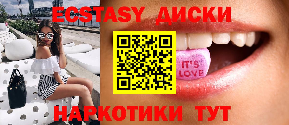 Ecstasy Cube Кумертау