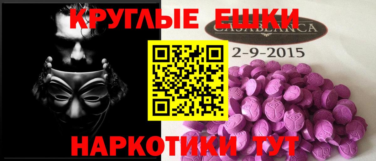 OMG ссылка  Ecstasy 280 MDMA  Кумертау  Вход с VPN  Экстази VHQ  ЭКСТАЗИ 