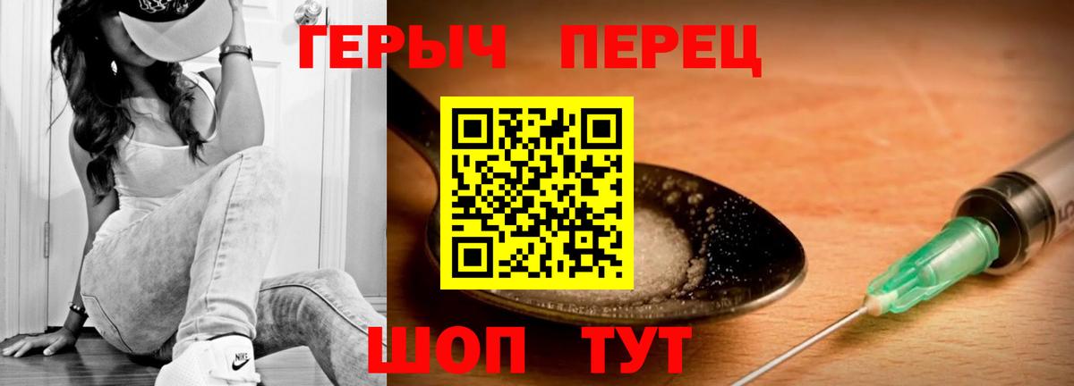 Кумертау  ГАШ  МЕФ   Бошки Шишки  Вход с VPN  Меф МЯУ МЯУ  Метамфетамин 