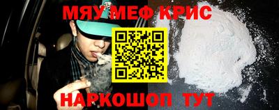 синтетический гашиш Гусиноозёрск
