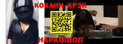 кокаин колумбия Донецк