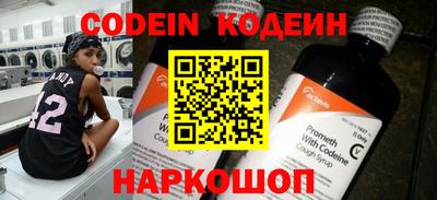 синтетический гашиш Гусиноозёрск