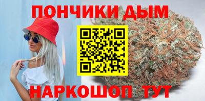 синтетический гашиш Гусиноозёрск