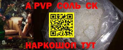 синтетический гашиш Гусиноозёрск
