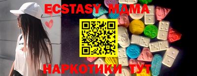 ECSTASY Гусь-Хрустальный