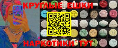 синтетический гашиш Гусиноозёрск