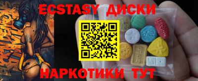 синтетический гашиш Гусиноозёрск