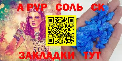 синтетический гашиш Гусиноозёрск