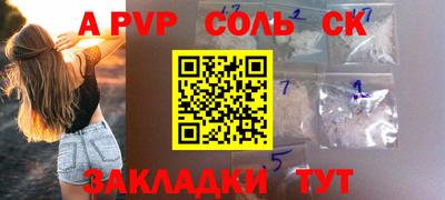 синтетический гашиш Гусиноозёрск