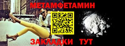 синтетический гашиш Гусиноозёрск