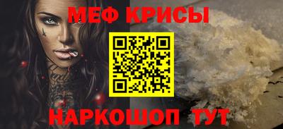 кристаллы Донской