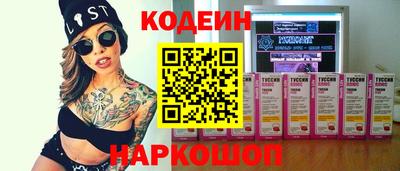 синтетический гашиш Гусиноозёрск