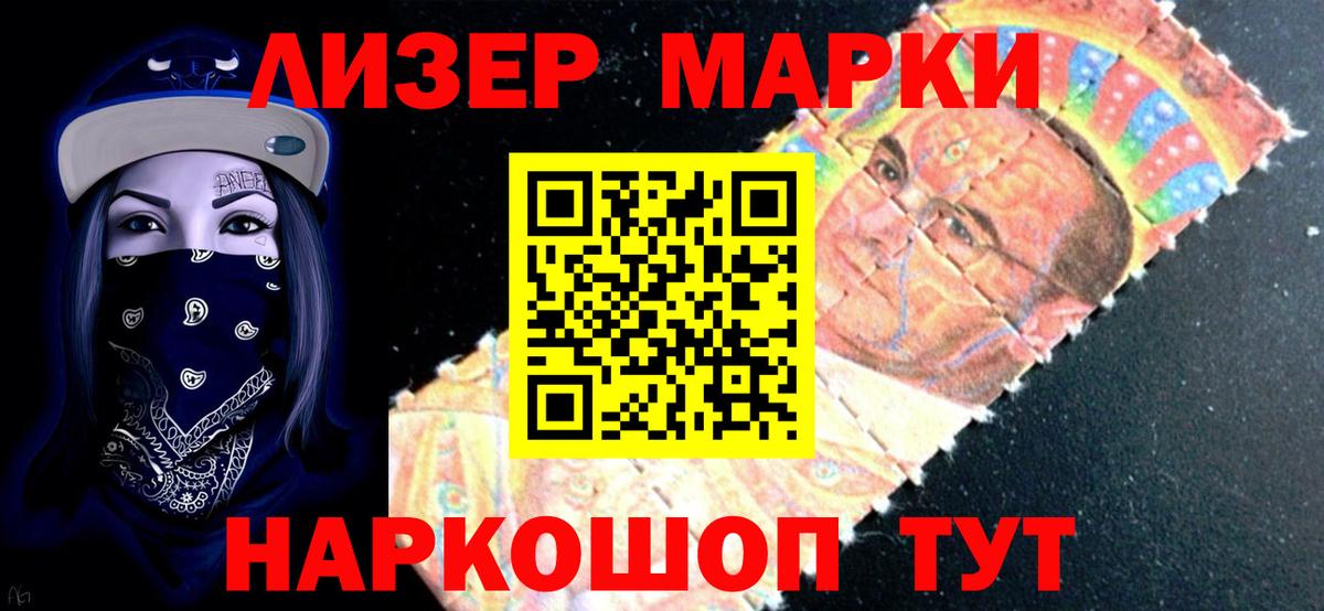 LSD-25 экстази ecstasy  Вход с VPN  Лсд 25 экстази кислота  Кумертау 