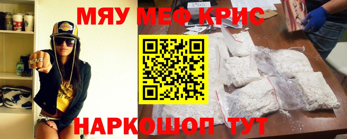 МЕФ Кумертау