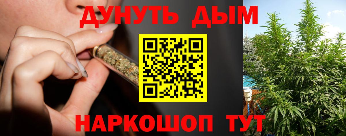 МАРИХУАНА THC 21%  Вход с VPN  Каннабис Amnesia  Кумертау  Шишки марихуана OG Kush 